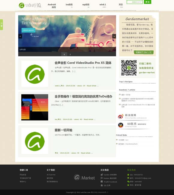 [118图库彩图免费大全2023最新版下载]